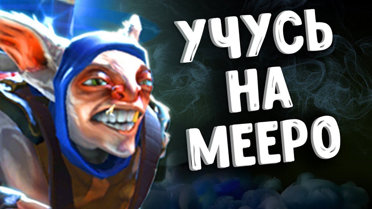 DOTA 2 играю с подписчиками ЗАКАЗЫ ГЕРОЕВ турбо алл пик смотреть онлайн