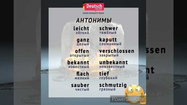 Изучать немецкий язык урок 29 Lektion смотреть онлайн