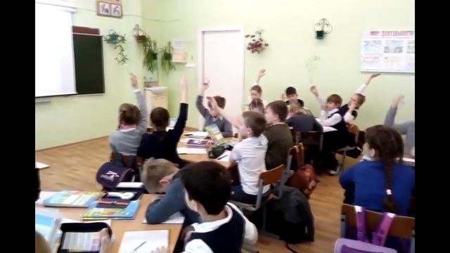 Математика 2 класс смотреть онлайн
