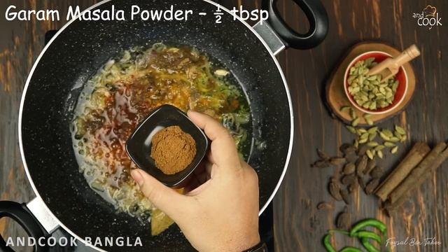 সম্পূর্ণ গন্ধ দূর করে সবচেয়ে বেশি স্বাদের খাসির মাংস ভুনা । Mutton Bhuna । Mutton Vuna Recipe Bangl смотреть онлайн