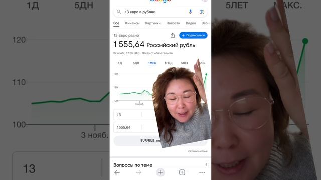 Артикулы в закрепе 👉 смотреть онлайн