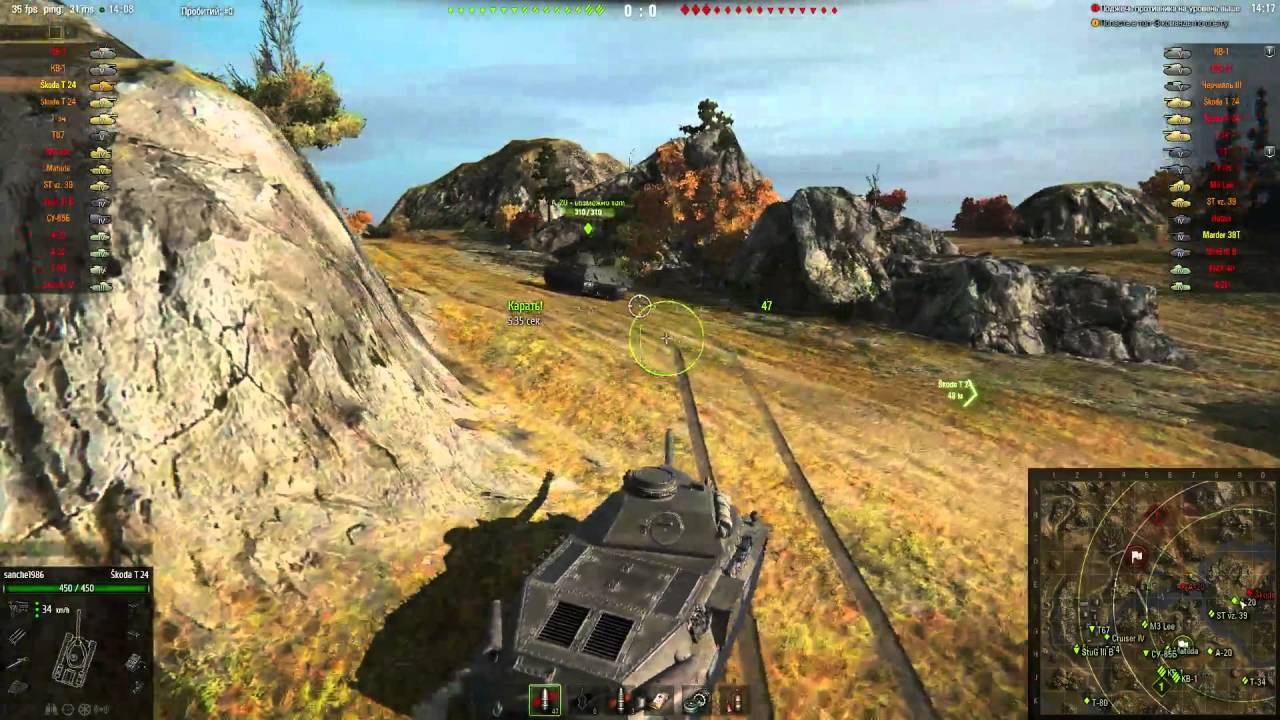 Прямая трансляция пользователя WOT ТАК НАЧАЛО [World of Tanks] смотреть онлайн