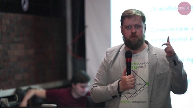 Форум свободных людей в Оренбурге смотреть онлайн