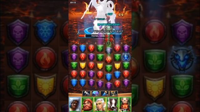 Титан 14* синий бьем 3* персами😃 смотреть онлайн