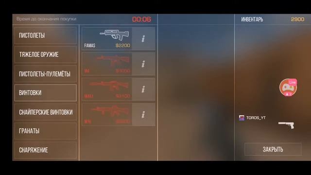🔥ВЫШЛО ОБНОВЛЕНИЕ 0.17.0 В STANDOFF 2 | БЕСПЛАТНЫЕ ДУЭЛИ | СТРИМ СТАНДОФФ 2 смотреть онлайн