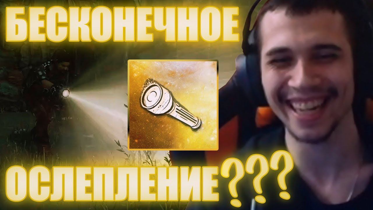 ЧИТЕР НА СУРВЕ И СВИНКА-КЕМПЕР - Dead by Daylight смотреть онлайн