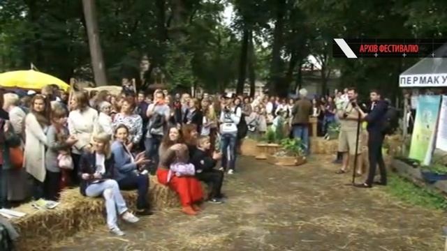 Porto Franko Гоголь Fest Страта штанів та пермокультура смотреть онлайн