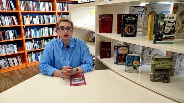Нескучная библиотека. Выпуск 6 смотреть онлайн