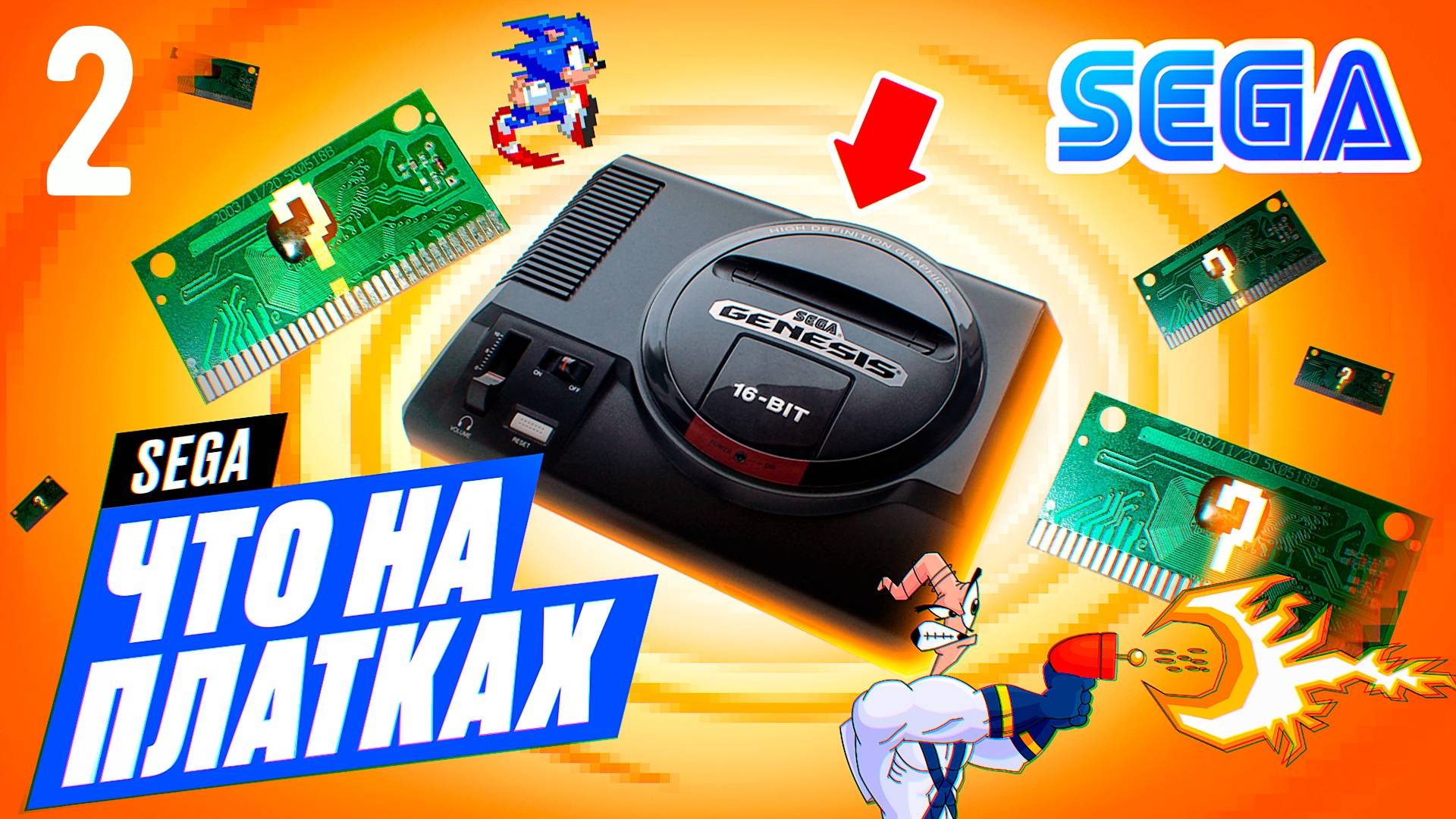 Что на Платках СЕГА ►ПРОВЕРИМ Старые Платки SEGA смотреть онлайн