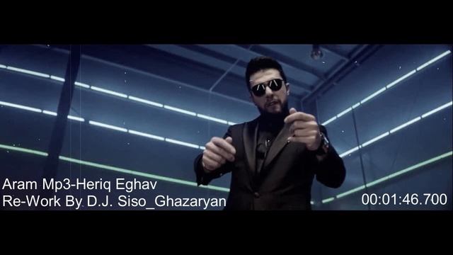 Aram Mp3 - Heriq Eghav _ (Remix By DJ Siso_Ghazaryan) смотреть онлайн