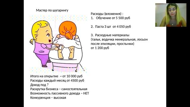 ЛТО с позиции сравнения смотреть онлайн