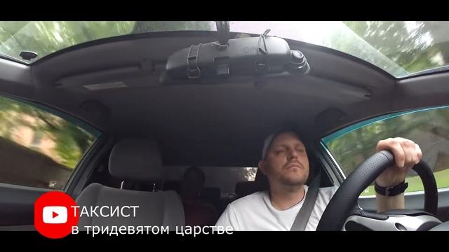 В РОССИИ / ЭКОНОМИКА / ПОЛИТИКА / Таксуем в Калининграде смотреть онлайн