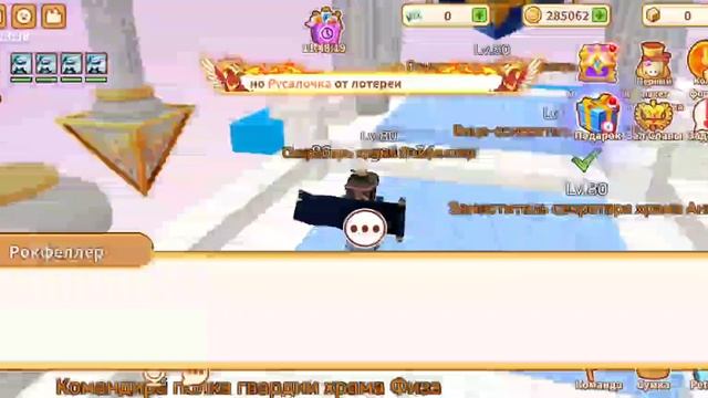 прохождение зала воды полностью с разными петомцами смотреть онлайн