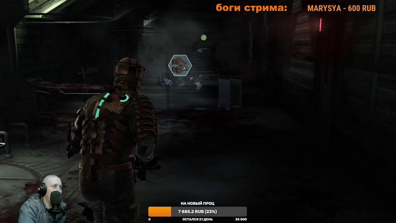 Dead Space ) страшно? интересно? смотреть онлайн