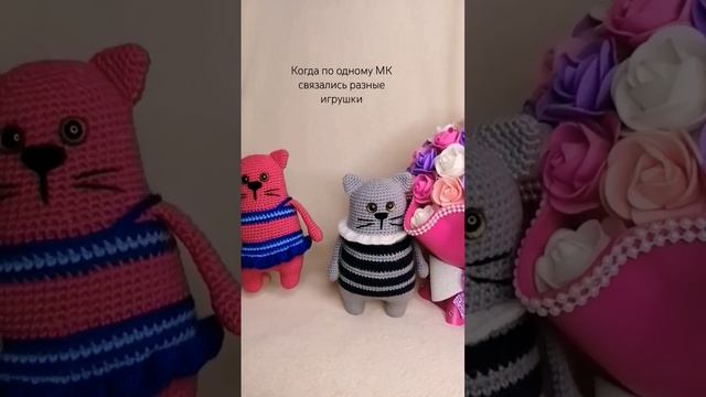 В наличии на #Озон! КОШКА-код тов.1552441539; КОТ-код тов.1503291578 #🐱 #амигуруми #вязание #cat смотреть онлайн