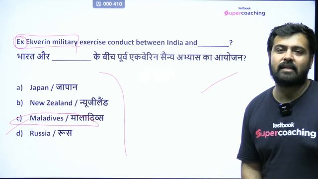 LATEST DEFENCE EXERCISE for SSC CGL/ CHSL 2024 GK/ GS | STATIC GK SPECIAL CLASSES BY AMAN SIR смотреть онлайн