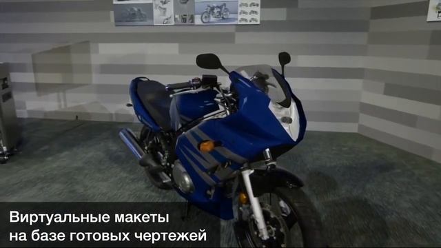 Виртуальные макеты чертежей смотреть онлайн