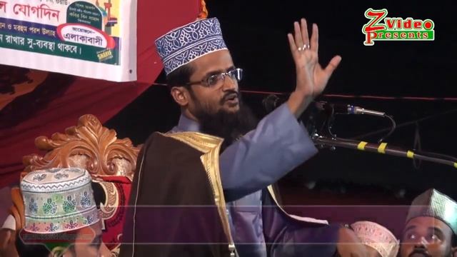 ABDULLAH AL AMIN SHAHEB DHAKA | BANGLA WAZ 2017 | PART 01 смотреть онлайн