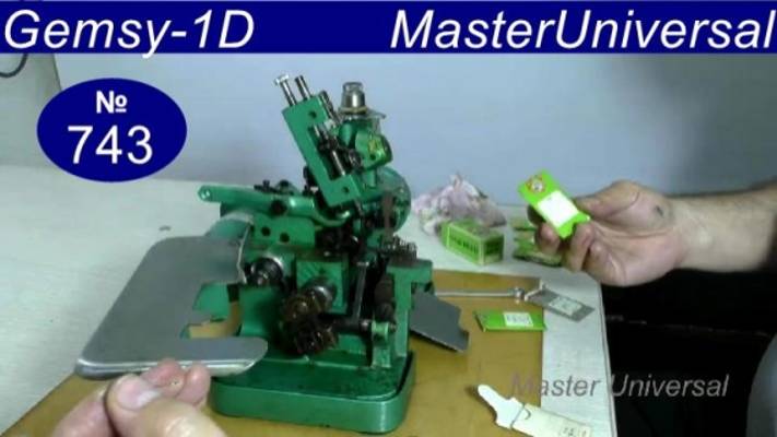 Оверлок ломает иголки, какие поставить. Как правильно отрегулировать петлители. Видео № 743.