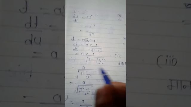y=Cos(asin-1 1/x) смотреть онлайн
