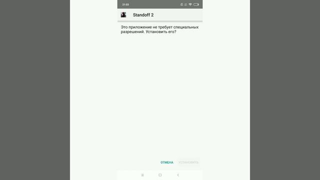Читы в Standoff 2 на 0.16.2 😱😱 Смотри до конца 😊 смотреть онлайн
