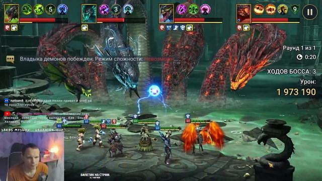 Нерф гидры - обсуждаем. Тестируем. RAID Shadow Legends Стрим на твич и вк плей смотреть онлайн