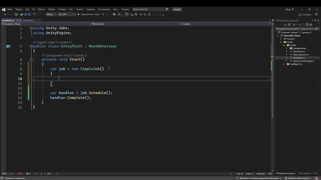 Unity - Job System : Многопоточность - Часть 2 смотреть онлайн