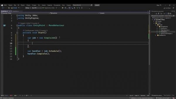Unity - Job System : Многопоточность - Часть 2