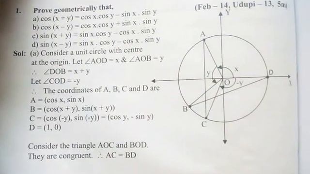 Prove cos (x+y)=cosxcosy-sinxainy смотреть онлайн