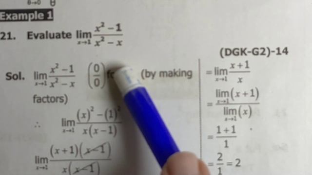 MATHEMATICS | FSc- PART II | CHAPTER 1(Functions and Limits) | LECTURE 15 ll Short Questions ll смотреть онлайн