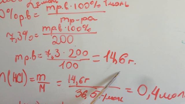 ОГЭ 9 класс, 21 задание. смотреть онлайн