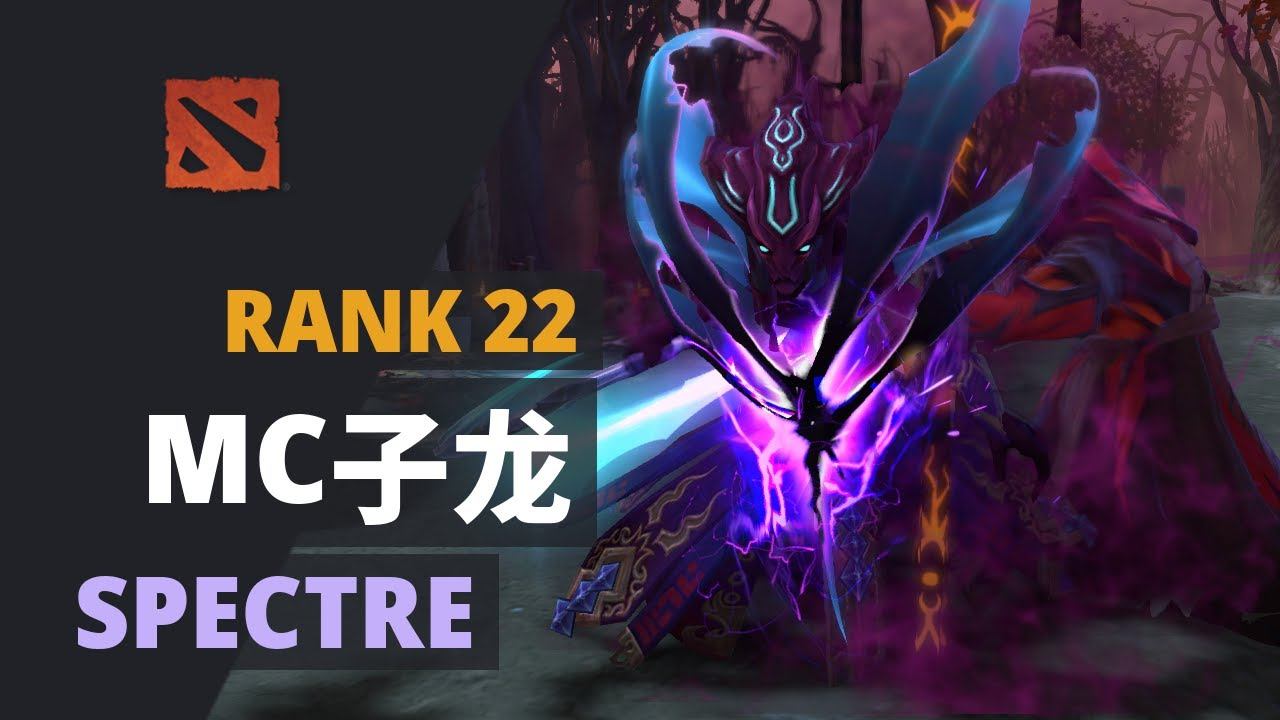 MC子龙 (Rank 22) plays Spectre Dota 2 Full Game смотреть онлайн