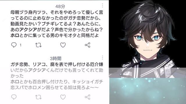 【悲報】白雪巴さんのお気持ち表明配信の反応が色々と悲しすぎる【Vtuber反応集】【2chスレ/5chスレ】 смотреть онлайн