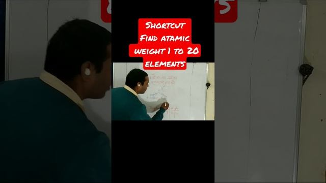 SORTCUT METHOD FIND ATOMIC WRIGHT 1 TO 20 ELEMENTS | @udaygyaninfotech смотреть онлайн
