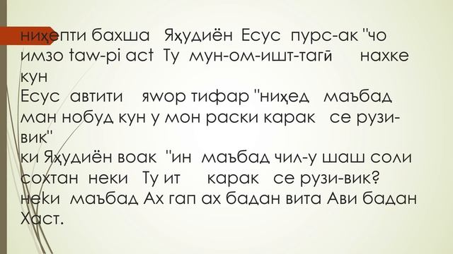 тyй Кана-нит и ви-та смотреть онлайн