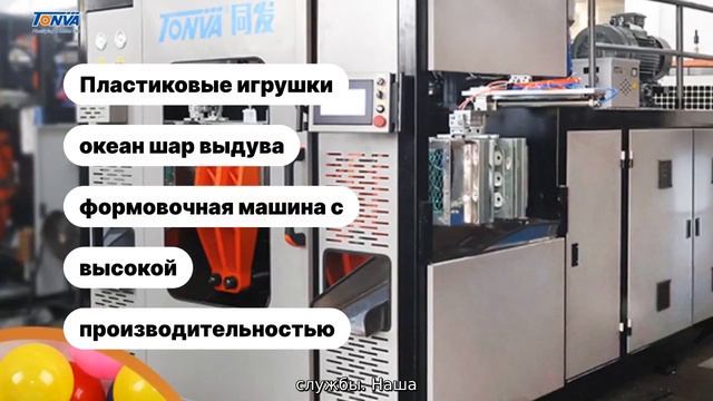 Небольшая Пластиковая Бутылка Машина смотреть онлайн