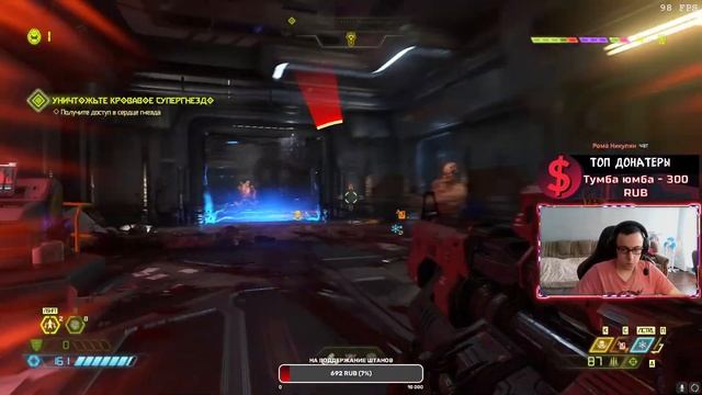 Кровавое месиво в Doom Eternal!! смотреть онлайн