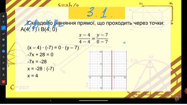 8 февраля 2024 г. смотреть онлайн