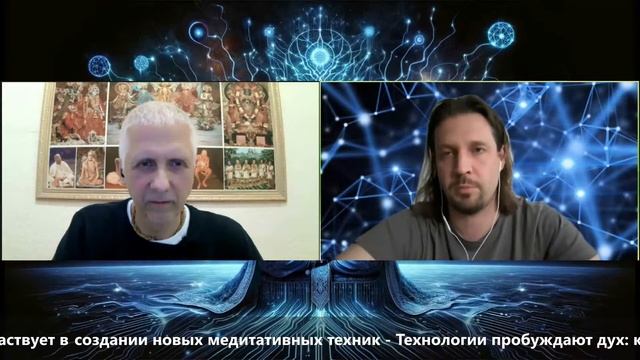 "Кришна и нейросети" — стрим с Игорем Аникановым и Юрием Дегтярёвым смотреть онлайн