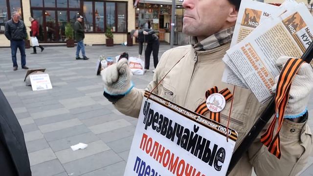 #Народ пришёл #Проверить #НОД смотреть онлайн