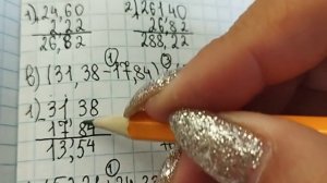 математика 5 класс номер 6.127