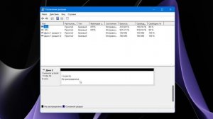 Чтобы использовать диск в дисководе сначала отформатируйте его
