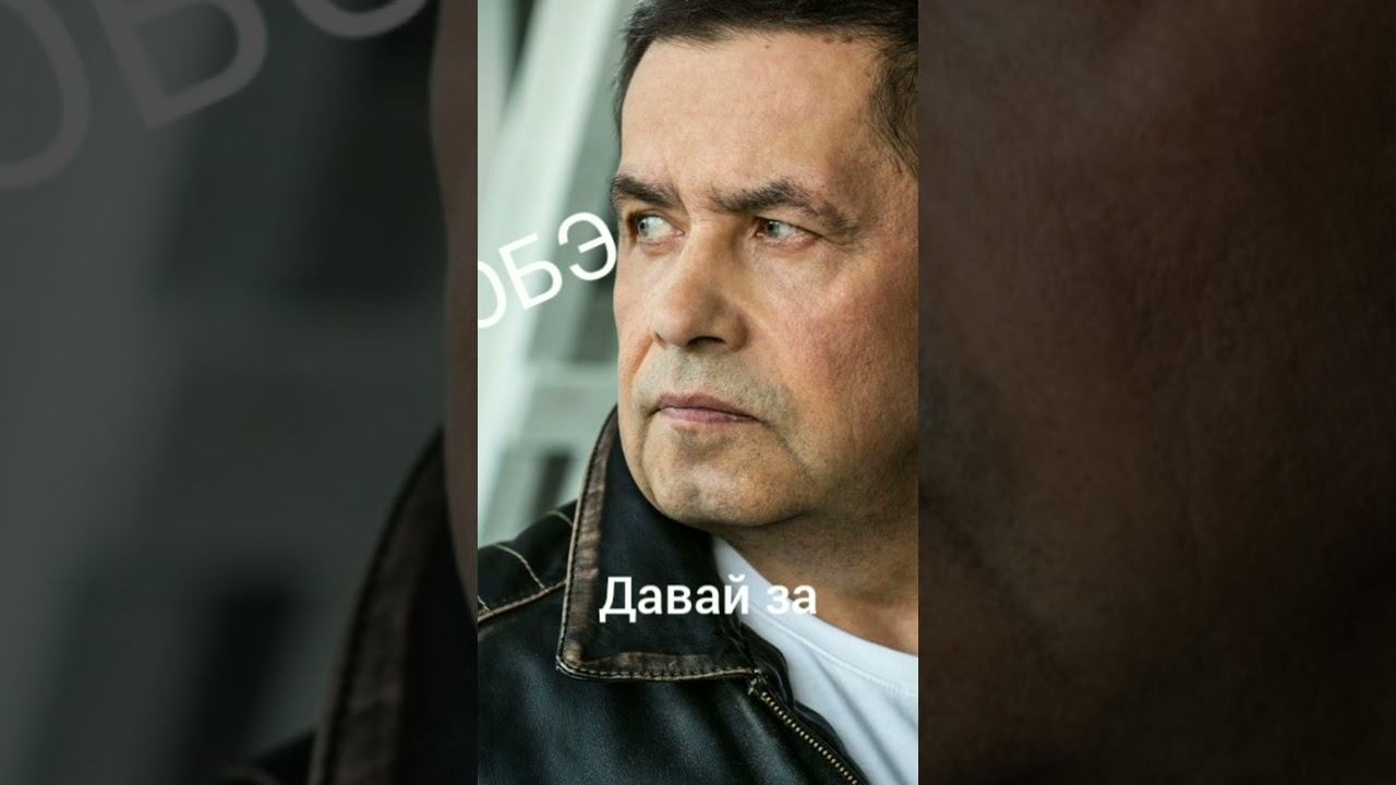 ЛЮБЭ Давай за Instrumental смотреть онлайн