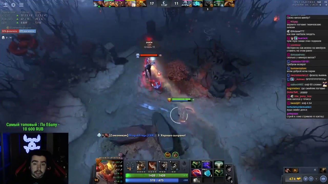 СТРЕЙ НА БХ ПРОВЕРИЛ КОШЕЛЁК ПОДШЛЯПНИКА ДОТА 2 ПАТЧ 7.28 смотреть онлайн