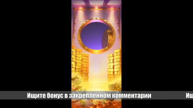 🎲 Джекпот | Играть с промокодом смотреть онлайн