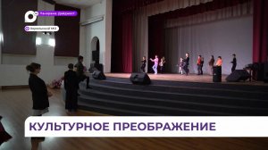 Отремонтированный Дом культуры в селе Хороль стал площадкрй для праздников и концертов