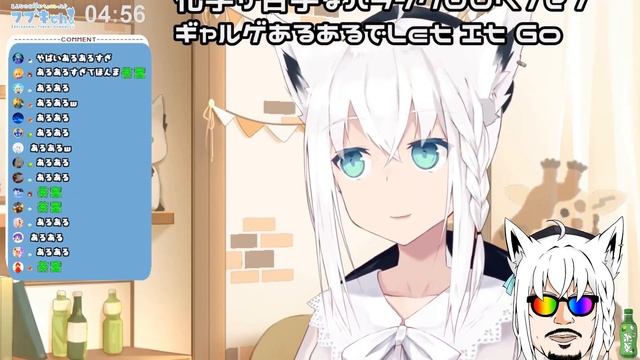 ShiraKami Fubuki - Gal Game Master 【Hololive】 смотреть онлайн