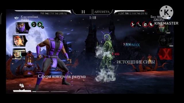 180 Боссы Реин 74 секунды 💦 Ливень отряда 🤺 Второй круг Колдуна смотреть онлайн
