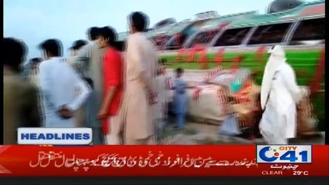 News Headlines | 10:00 PM | 21 April 2019 | City 41 смотреть онлайн