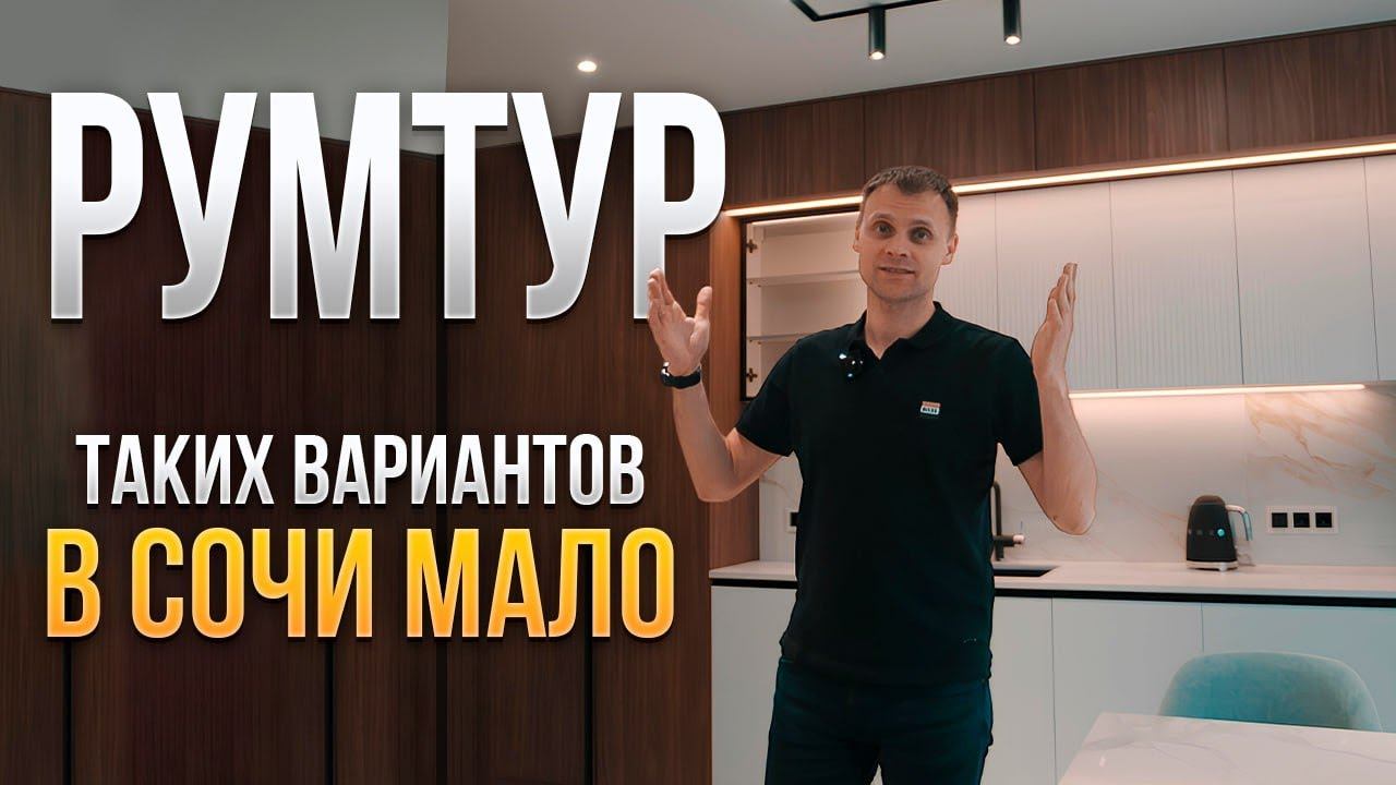 Обзор апартаментов в апарт-комплексе «Моравия» смотреть онлайн